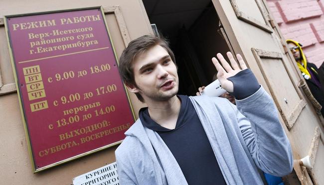 Блогер Руслан Соколовский получил условный срок за ловлю покемонов в храме